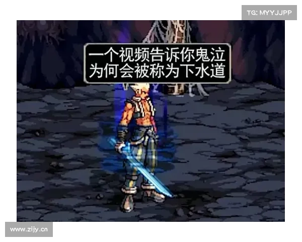 鬼泣：掌握伤害之道