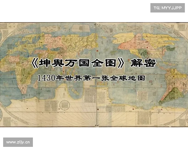 魔兽世界崩解石碑解密地图视频揭秘