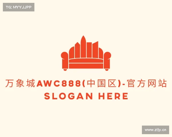 网页版万象城AWC888(中国区)-官方网站